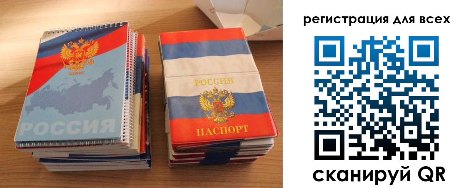 прописка гарантия в Волоколамске
